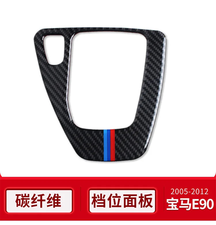 Applicable For Bmw 05-12Style E90/E92/E93 Gear Panel Decorative Frame Gear Carbon Fiber Interior Modification